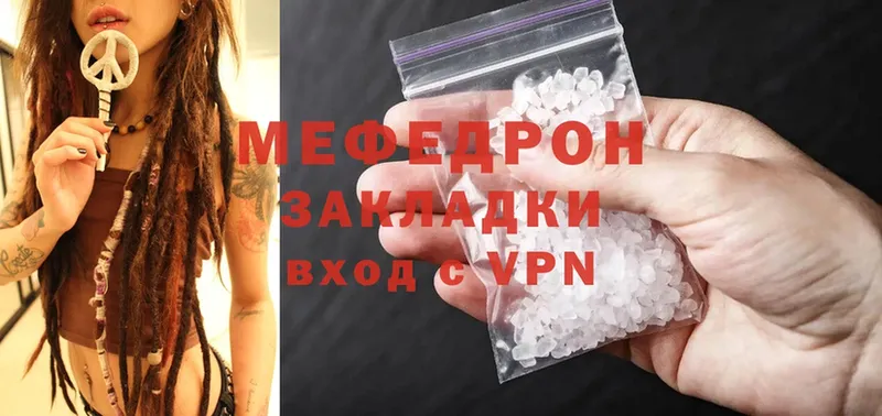 кракен как зайти  Новоузенск  МЯУ-МЯУ mephedrone 